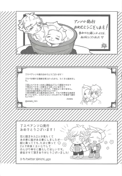 Page 52 of Sasuga watashi no hosa-kanda