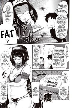 Page 5 of Otakuhime to Ichaicha Furo | Otakuhime and the Lovey-Dovey Bath