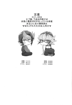 Page 2 of Seitōna kettō no kekka haiboku shite itadaitanode sore sōō no taika o haratte itadakimasu.