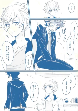 Page 5 of Gakkou de Oshiete Kurenai Koto