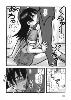 Page 19 of Tomo-chan TV