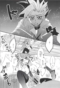 Page 14 of YUZU HONEY