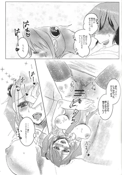 Page 19 of YUZU HONEY