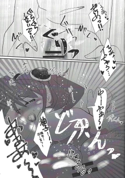 Page 27 of YUZU HONEY