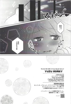 Page 34 of YUZU HONEY