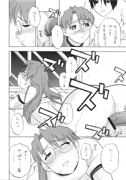 Page 37 of Yomi Kaki