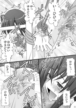 Page 21 of Seishin Houkai suru made Kusuguri Makutte Ryoujoku shite miru Test