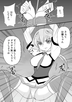 Page 5 of Seishin Houkai suru made Kusuguri Makutte Ryoujoku shite miru Test
