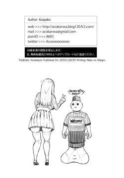 Page 34 of Sunao ni Nareyo Otonashikun