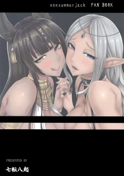 Page 27 of Kasshoku Musume wa Ii zo! | Brown Girls Are Great!