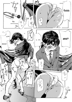 Page 23 of Kami no Nagai Ko ga Omorashi Suru Hon