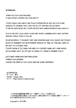 Page 36 of Kami no Nagai Ko ga Omorashi Suru Hon