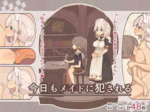 Download Kyou mo Maid ni Okasareru