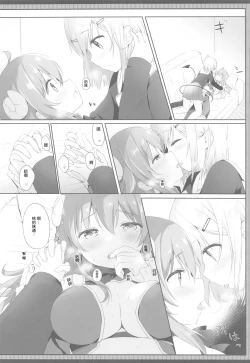 Page 9 of Shamiko wa Yokoshima Mazoku dattan da ne