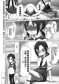 Page 24 of SMILE FOR YOU 2