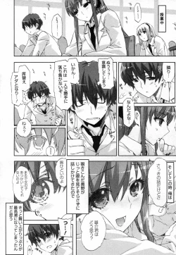 Page 112 of COMIC Megastore H 2007-04