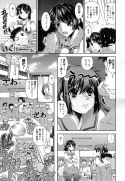 Page 137 of COMIC Megastore H 2007-04