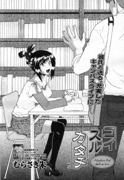 Page 162 of COMIC Megastore H 2007-04