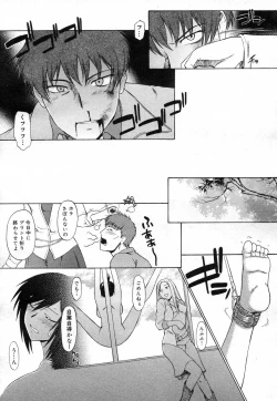 Page 168 of COMIC Megastore H 2007-04