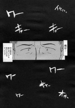 Page 179 of COMIC Megastore H 2007-04