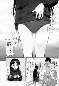 Page 262 of COMIC Megastore H 2007-04