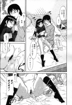 Page 281 of COMIC Megastore H 2007-04