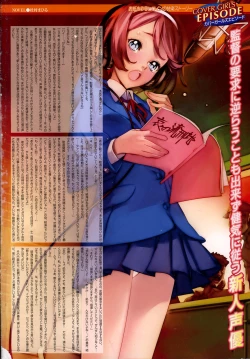 Page 2 of COMIC Megastore H 2007-04