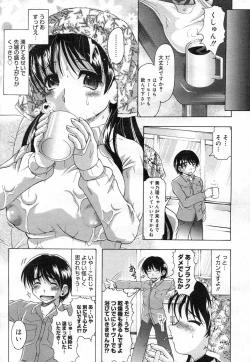 Page 379 of COMIC Megastore H 2007-04