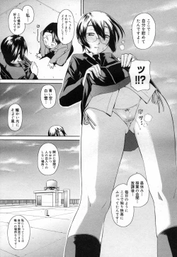 Page 73 of COMIC Megastore H 2007-04