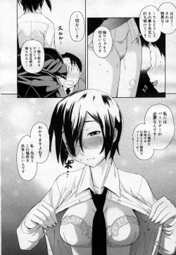 Page 74 of COMIC Megastore H 2007-04