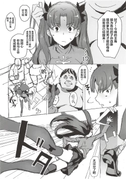 Page 11 of Rinrinkankan