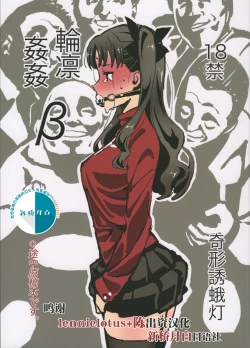 Page 1 of Rinrinkankan