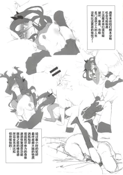 Page 48 of Rinrinkankan