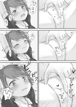 Page 20 of Namaiki na Imouto o Daitai Te dake de Ikasemakuru