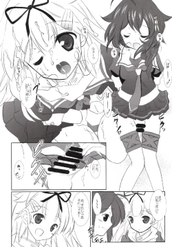 Page 13 of Kaisou Kyousou!