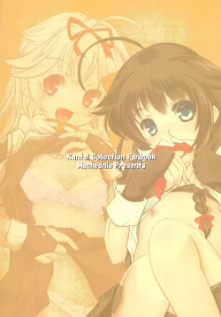 Page 20 of Kaisou Kyousou!