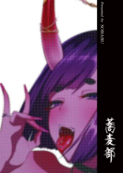 Page 18 of Shu Shu Ten Ten