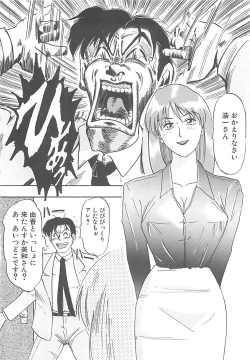 Page 139 of Sisters kyodai ～Demi human～