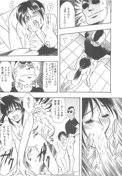 Page 15 of Sisters kyodai ～Demi human～