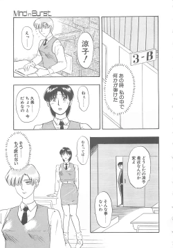 Page 168 of Sisters kyodai ～Demi human～