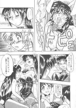 Page 46 of Sisters kyodai ～Demi human～