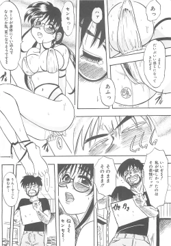 Page 93 of Sisters kyodai ～Demi human～