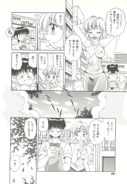 Page 97 of Mecha ike Sanshimai