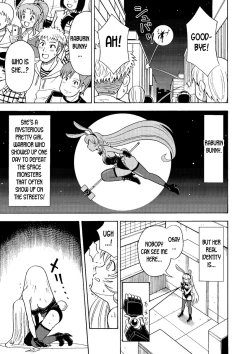 Page 4 of Ore, Bishoujo Senshi Yamemasu