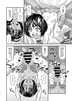 Page 22 of Jouhou Kaihen Lolicon Oji-san 2