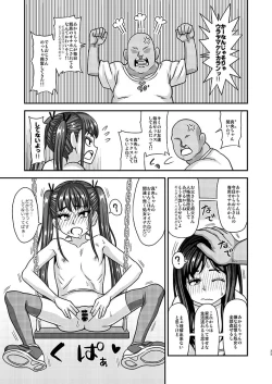 Page 35 of Jouhou Kaihen Lolicon Oji-san 2
