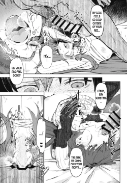 Page 17 of Amayaka Shishou Kouhen