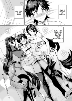 Page 4 of Yukiyanagi no Hon 43 Raishuu!! W Raikou Mama