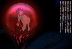 Page 68 of QUEEN OF SPADES - 黑桃皇后