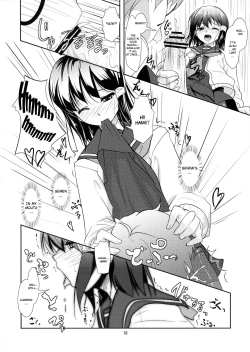 Page 17 of Roudoku Yuugi